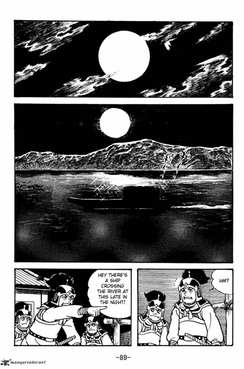 sangokushi_100_3
