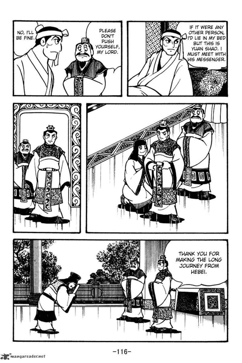 sangokushi_100_30