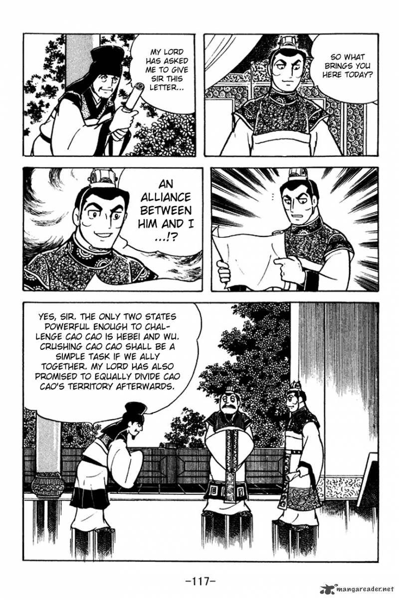 sangokushi_100_31