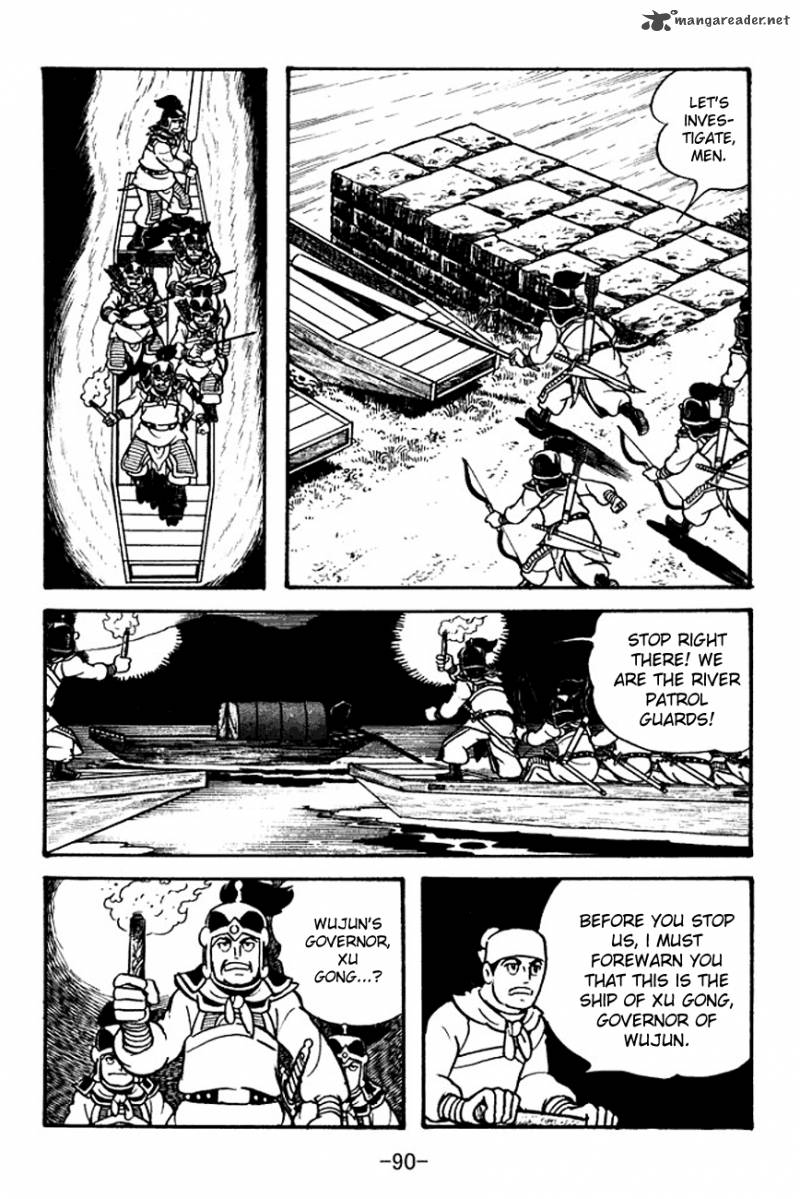 sangokushi_100_4