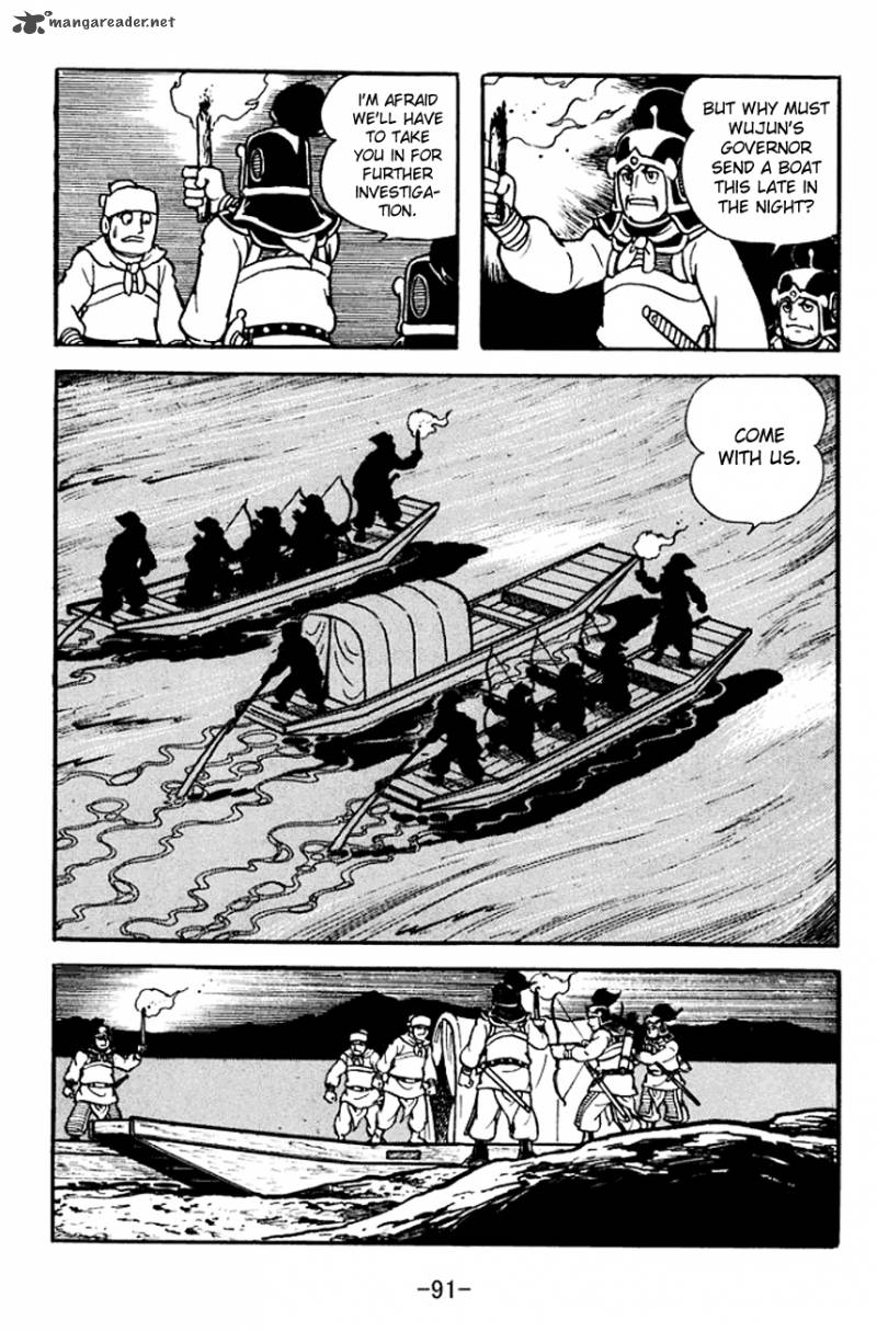 sangokushi_100_5
