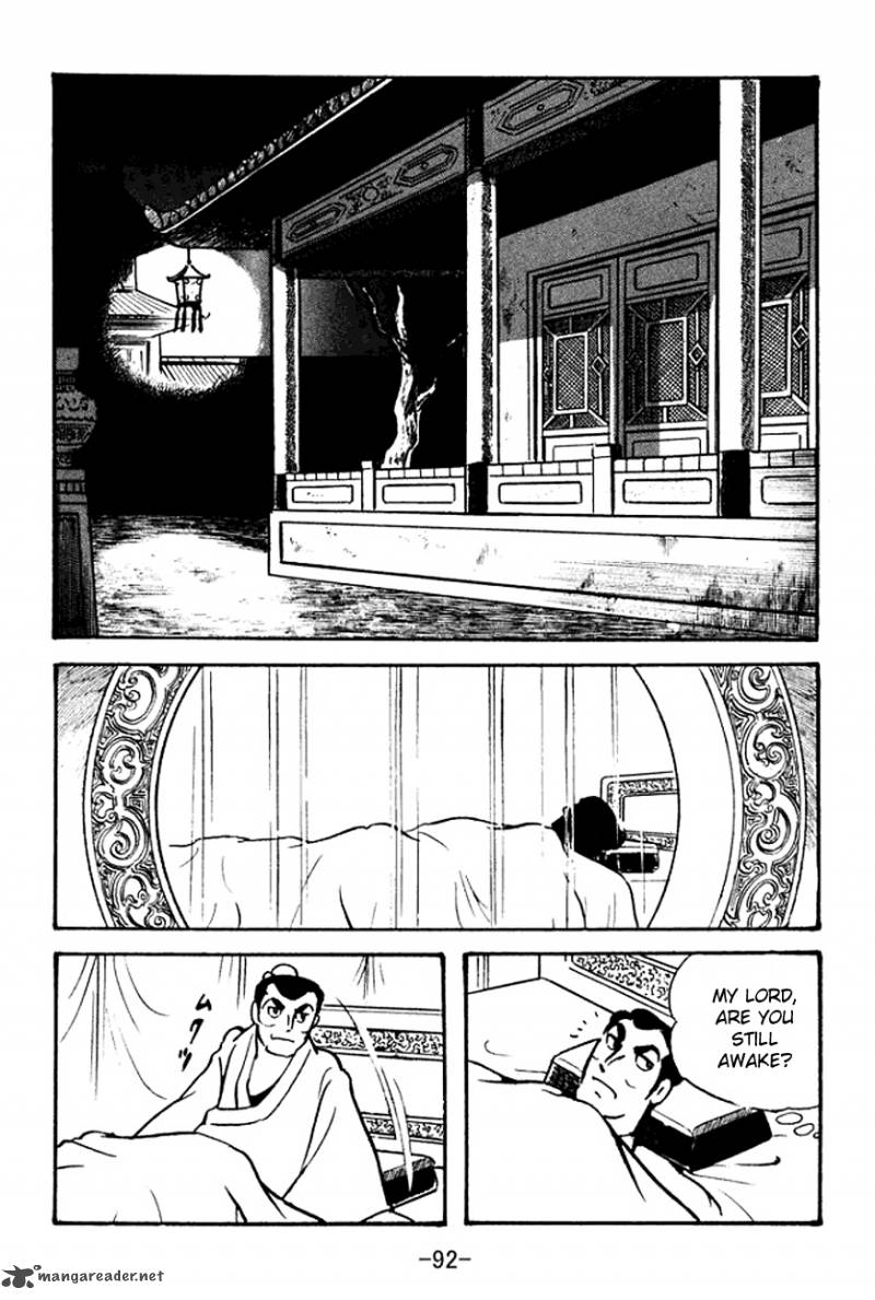 sangokushi_100_6