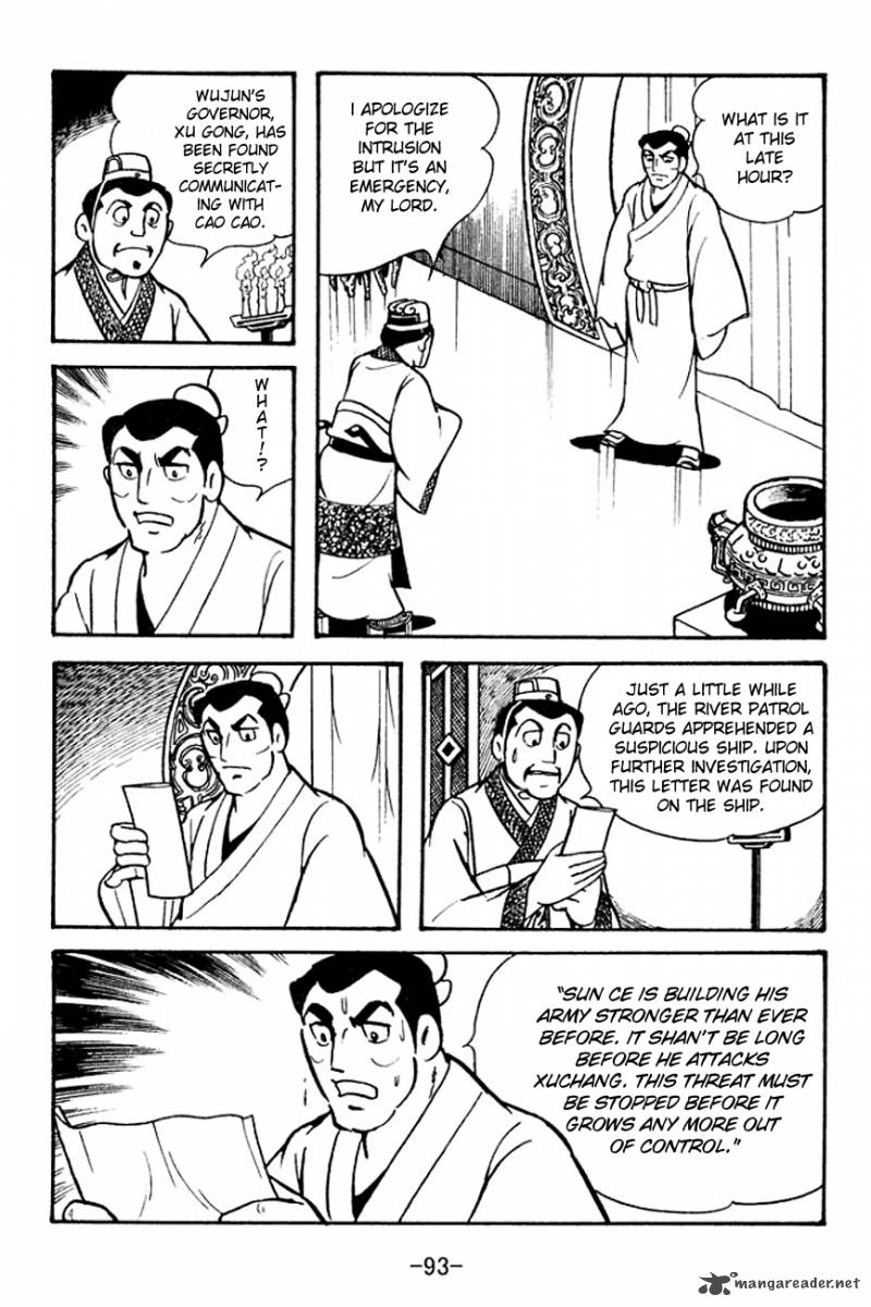 sangokushi_100_7