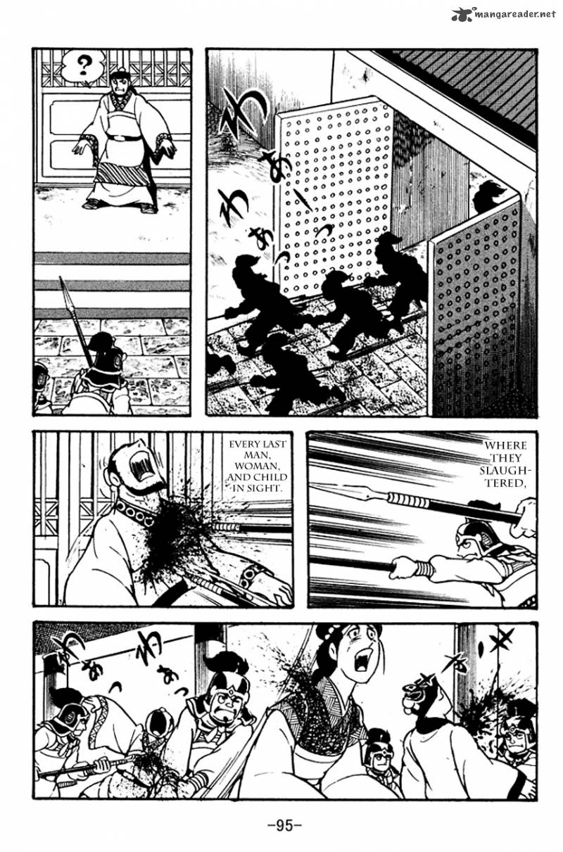 sangokushi_100_9