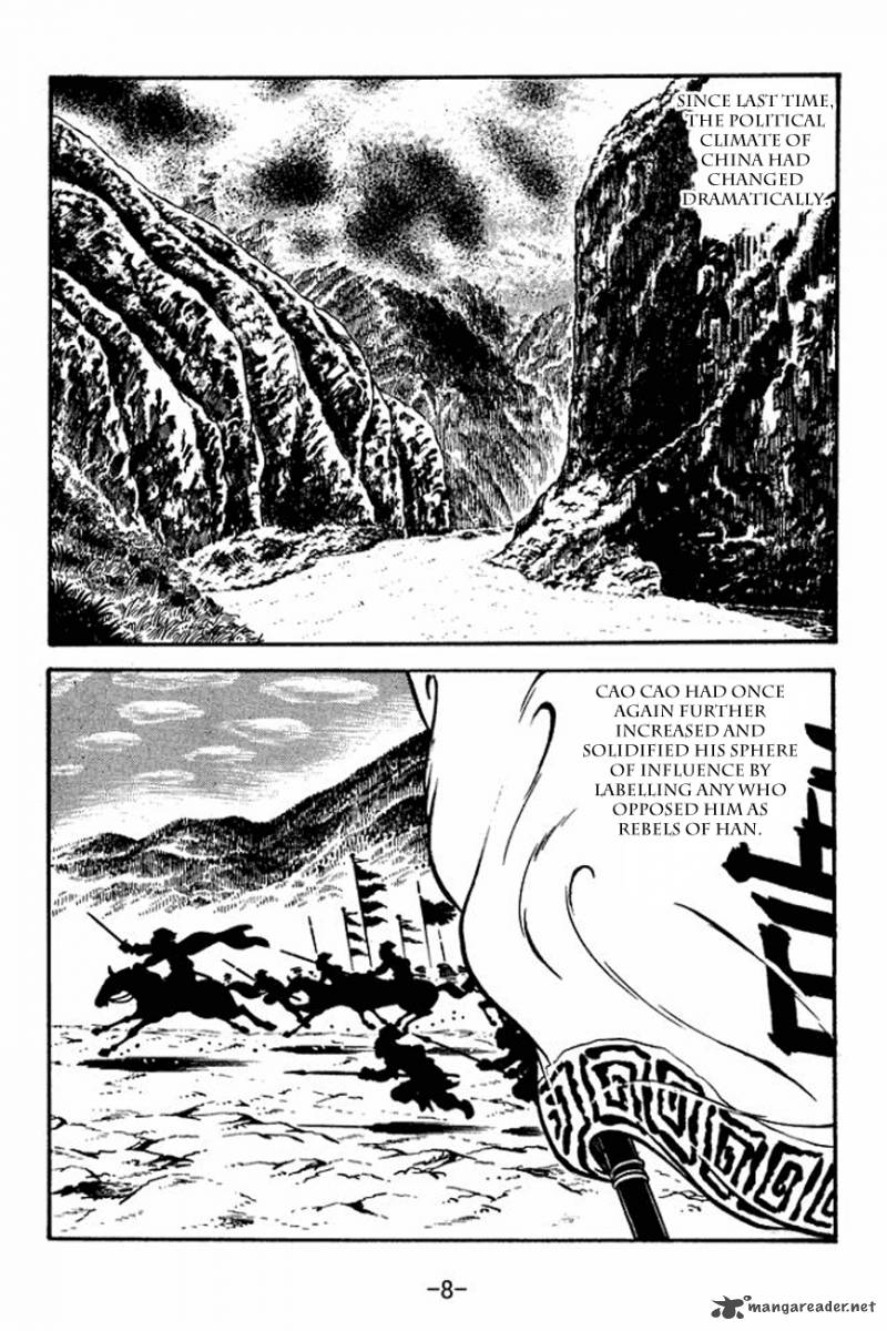 sangokushi_103_11