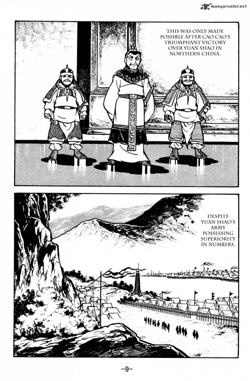 sangokushi_103_12