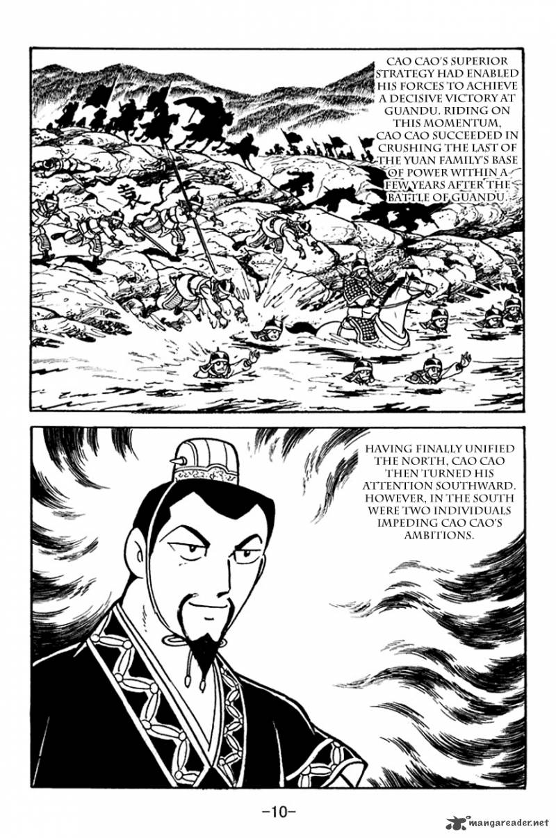 sangokushi_103_13