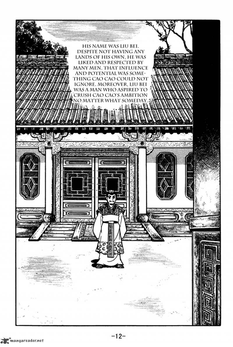 sangokushi_103_15