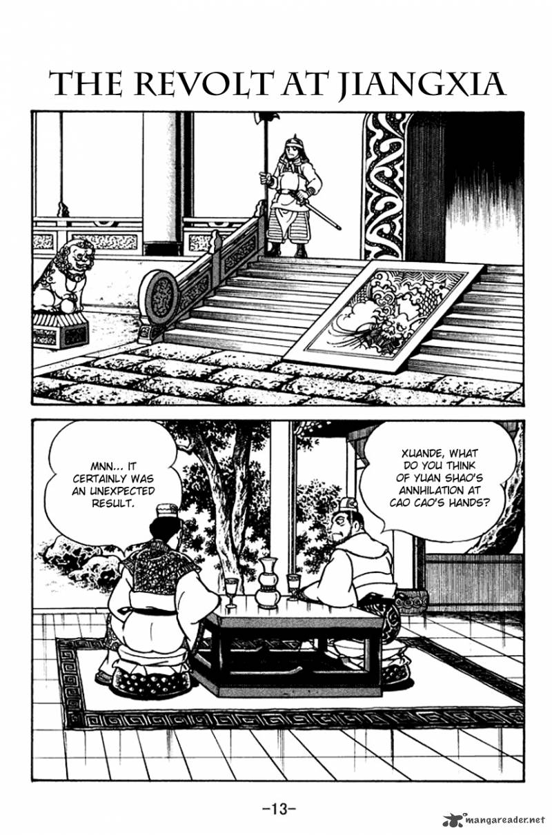 sangokushi_103_16