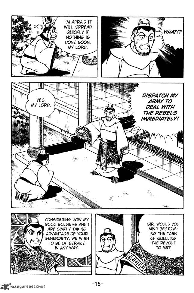 sangokushi_103_18