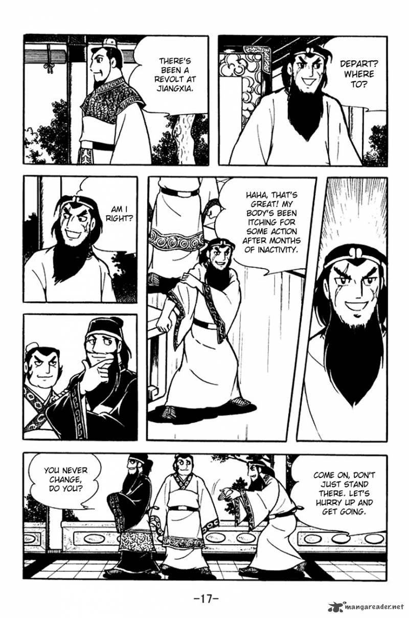 sangokushi_103_20