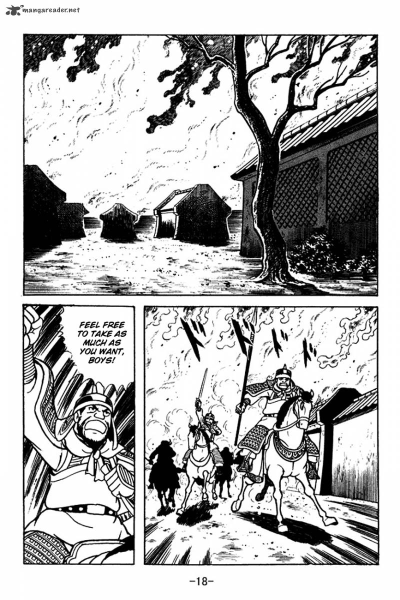 sangokushi_103_21