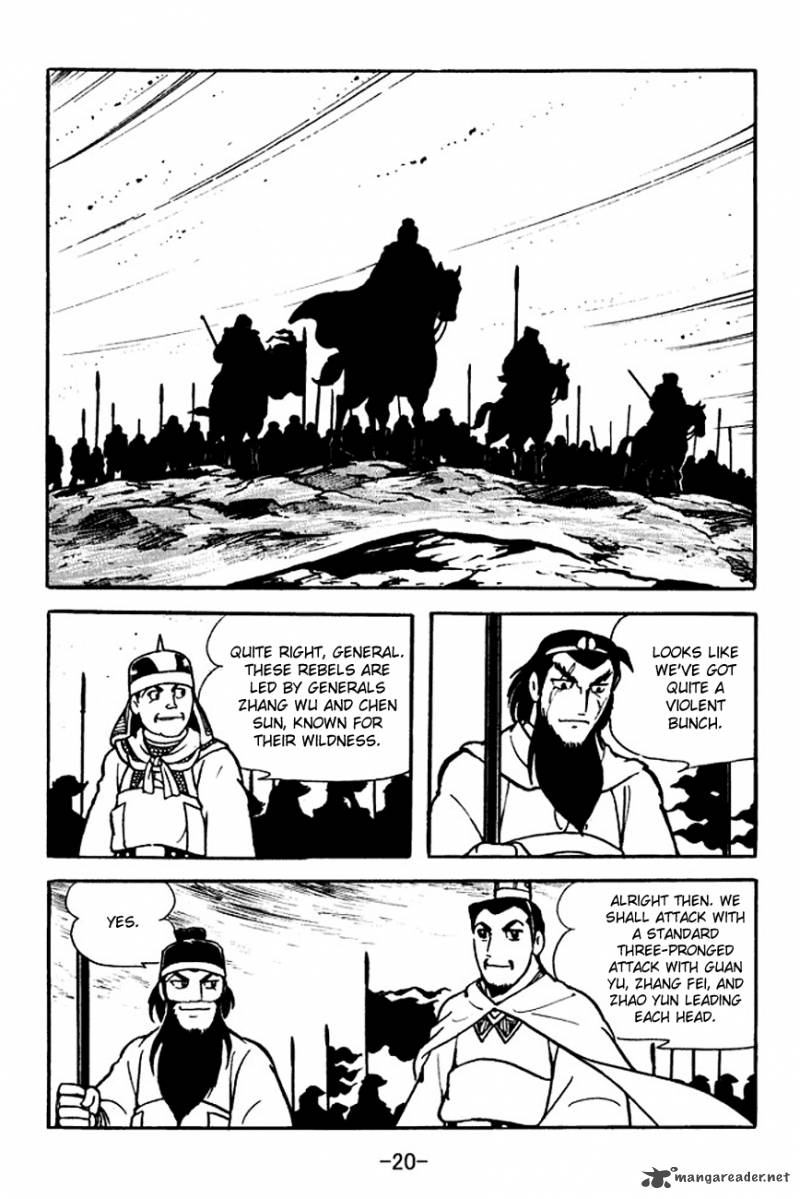 sangokushi_103_23