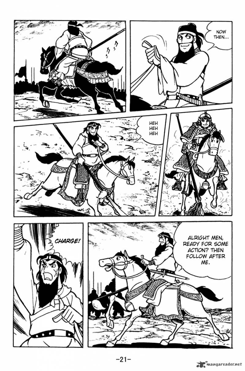 sangokushi_103_24
