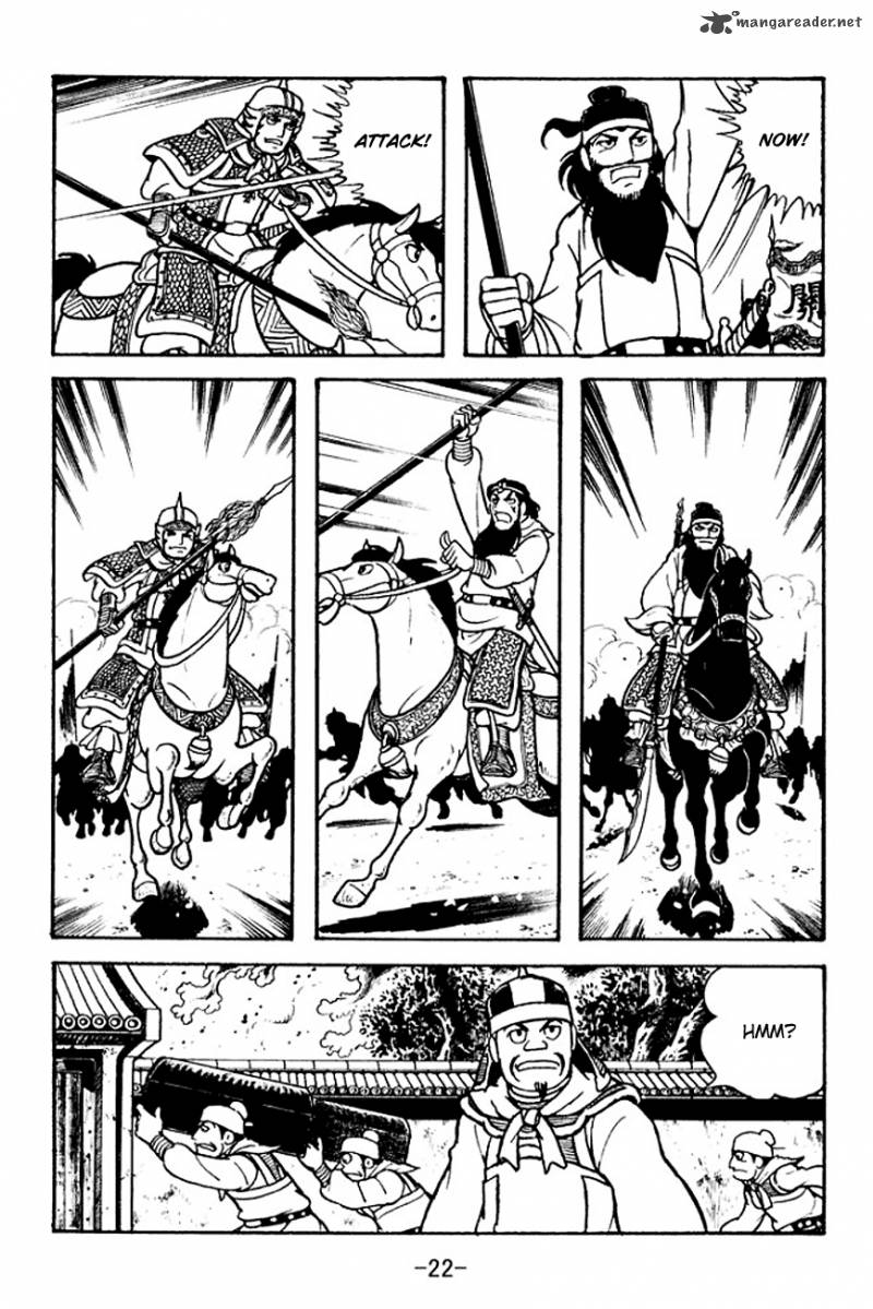 sangokushi_103_25