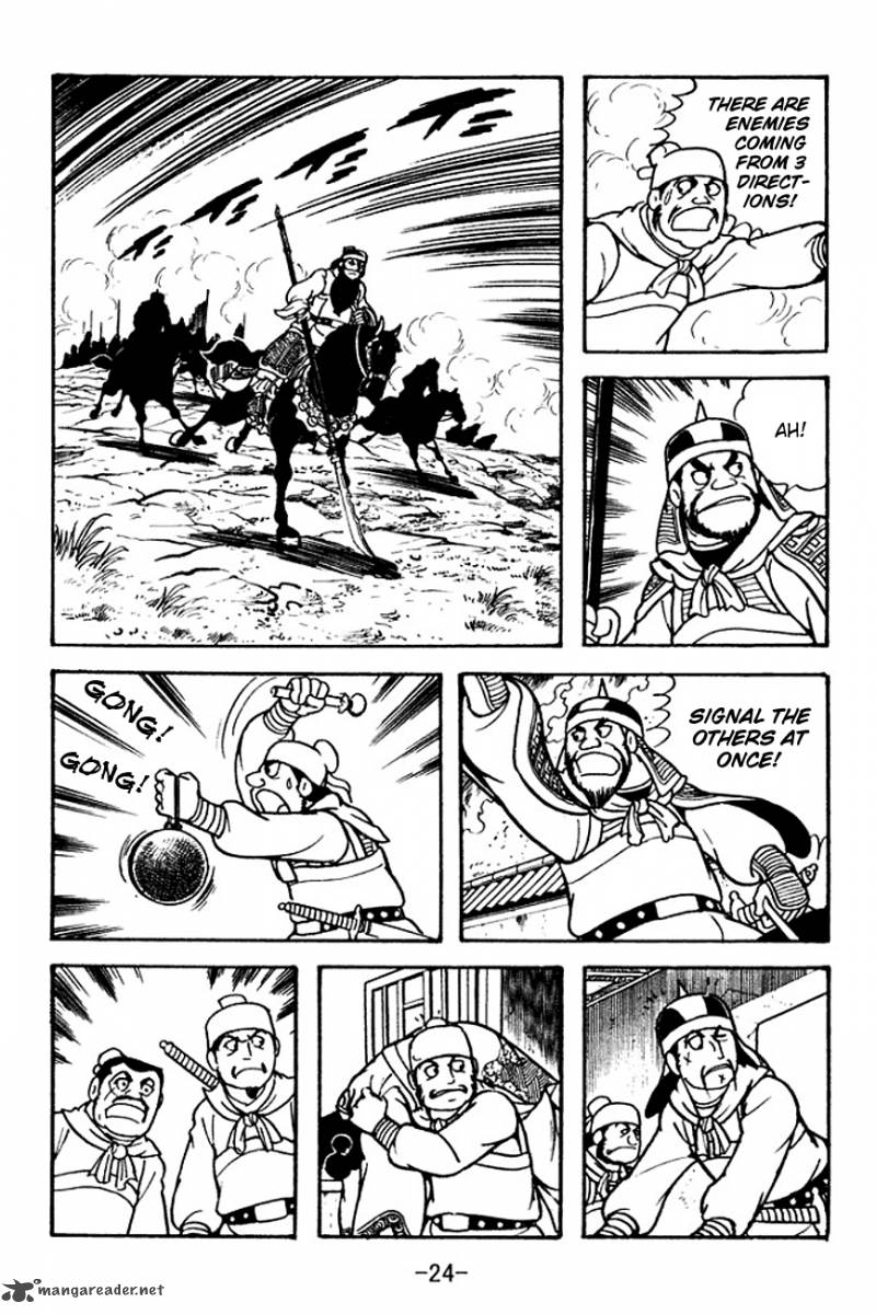 sangokushi_103_27