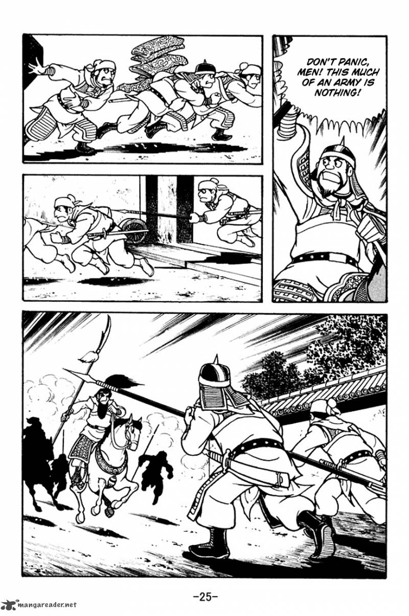 sangokushi_103_28