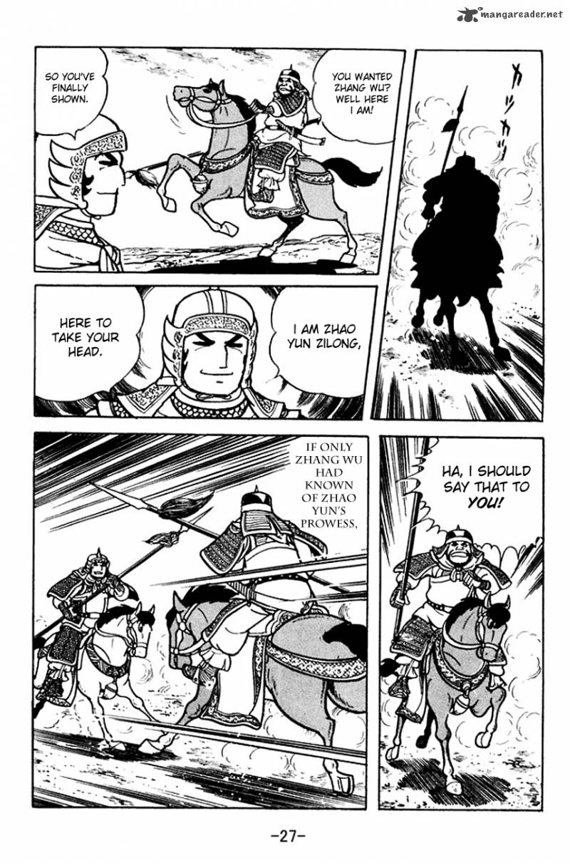 sangokushi_103_30