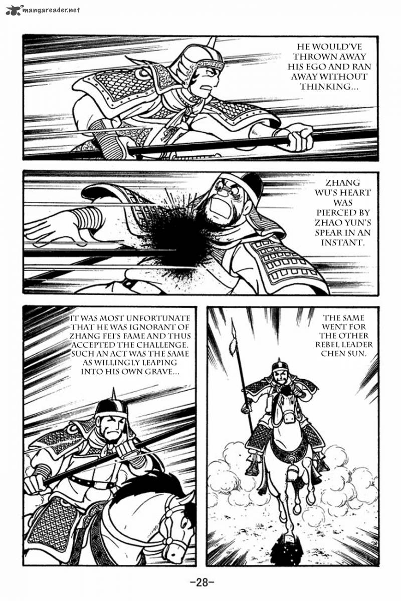 sangokushi_103_31