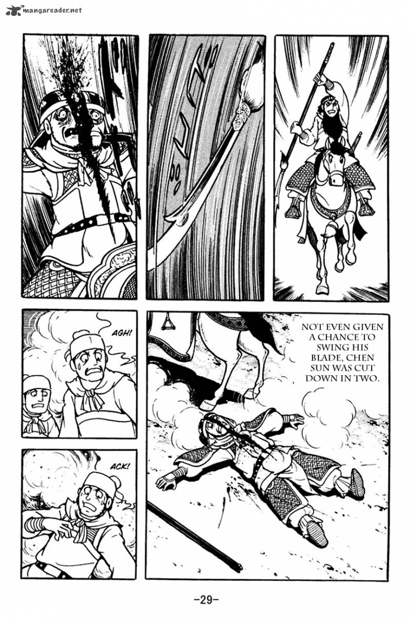 sangokushi_103_32