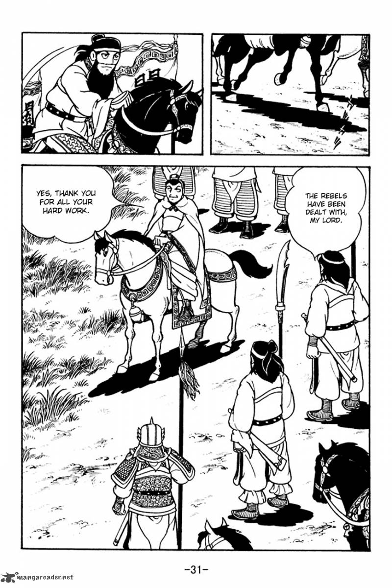 sangokushi_103_34