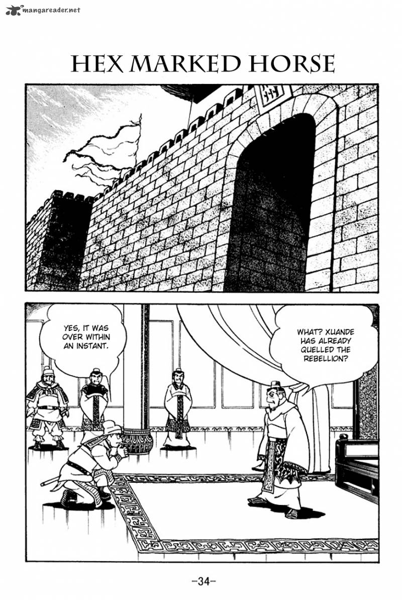 sangokushi_104_1