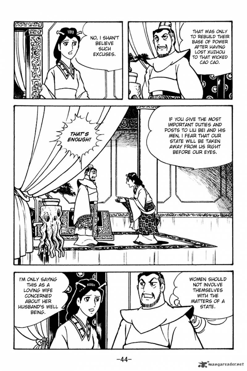 sangokushi_104_11