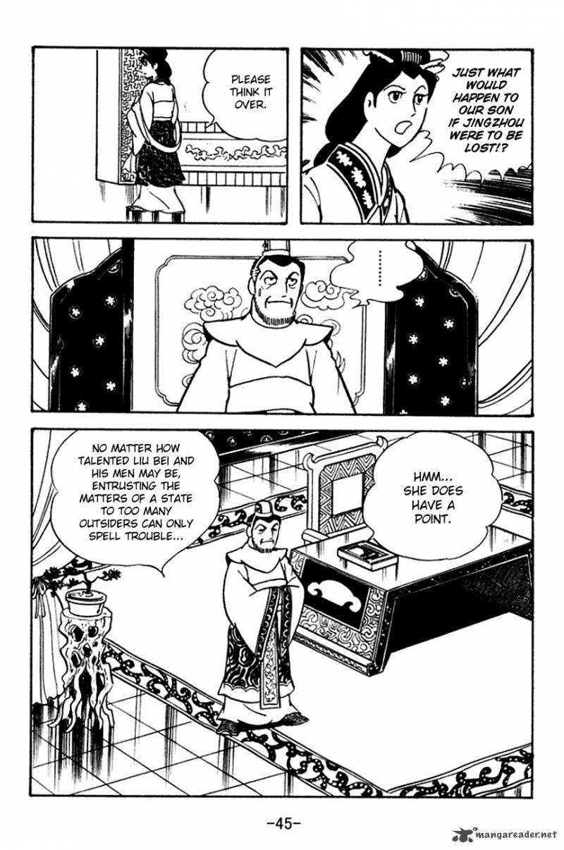 sangokushi_104_12