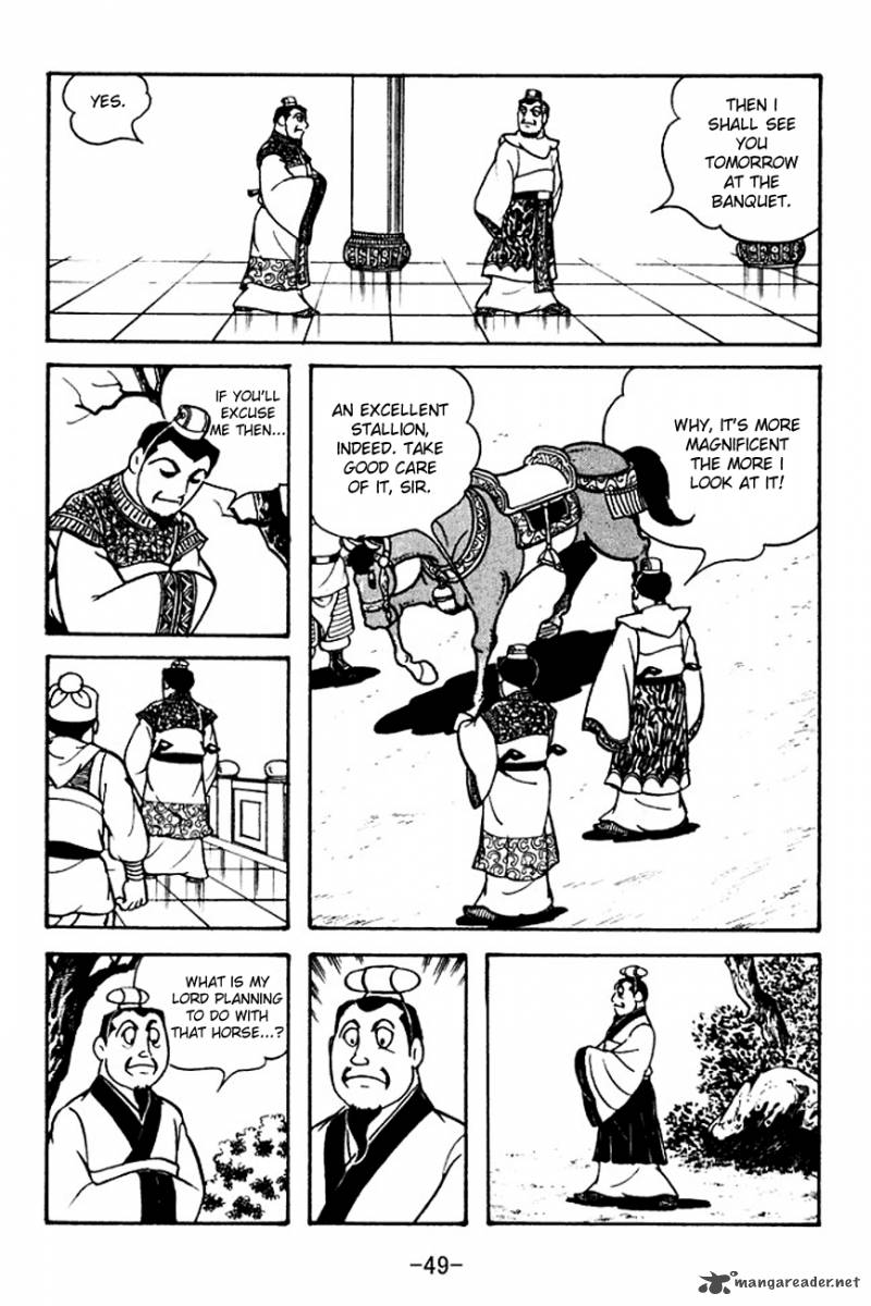 sangokushi_104_16