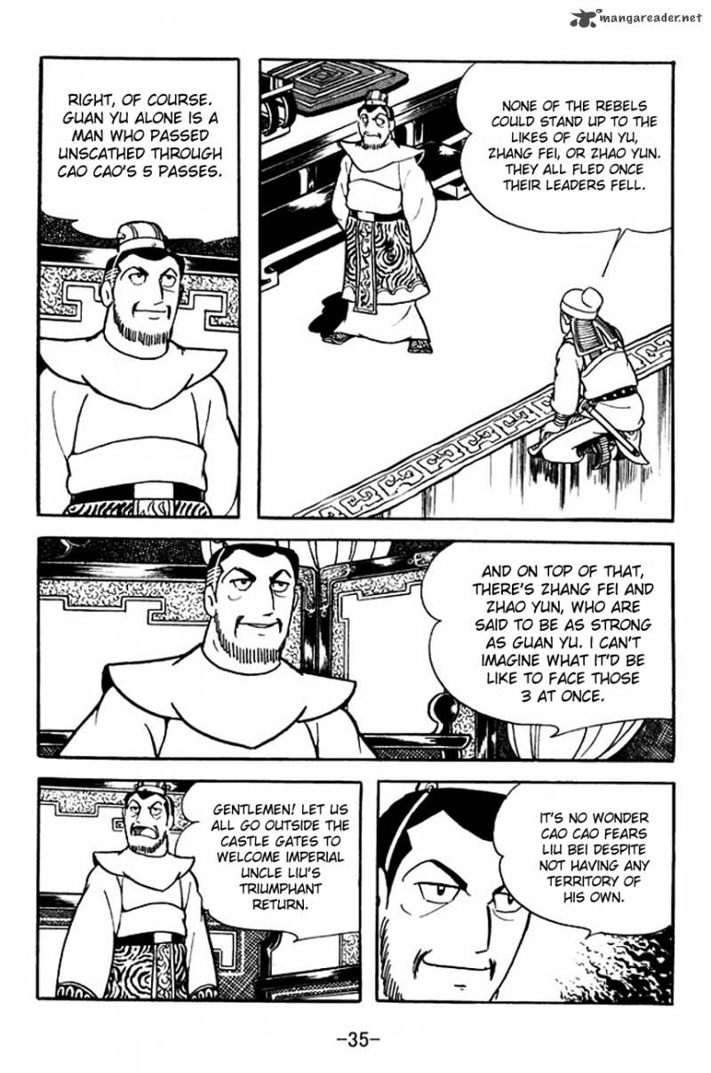 sangokushi_104_2