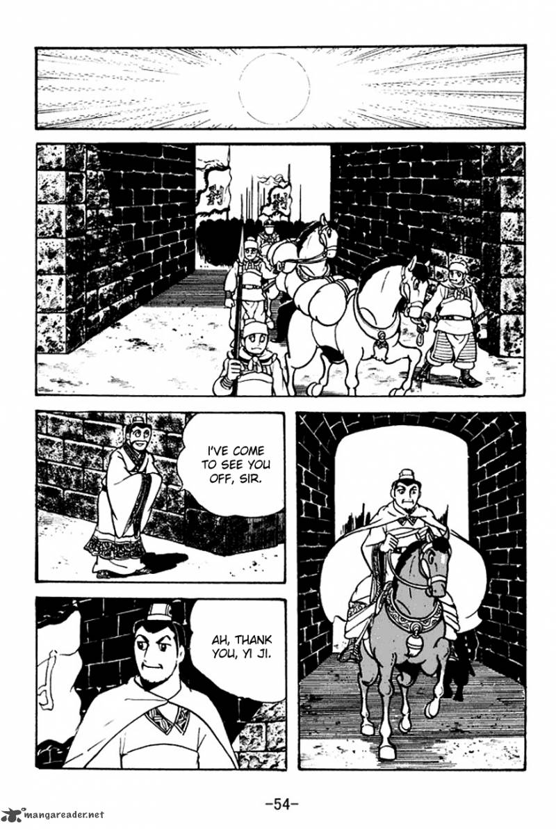 sangokushi_104_21