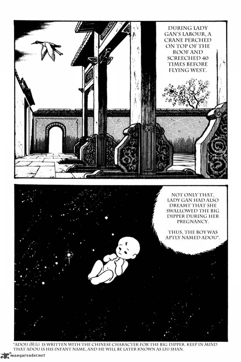 sangokushi_104_25
