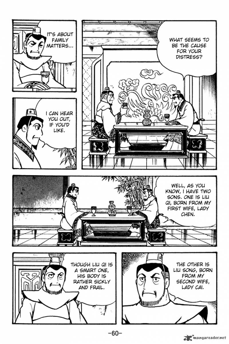 sangokushi_104_27