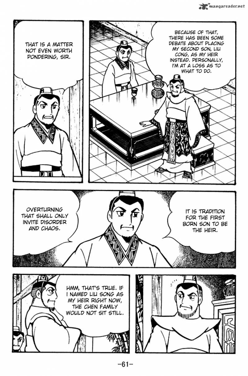 sangokushi_104_28