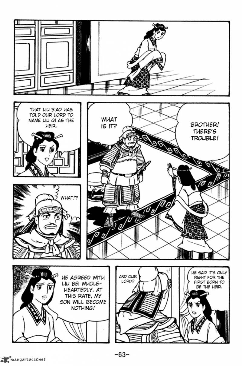 sangokushi_104_30