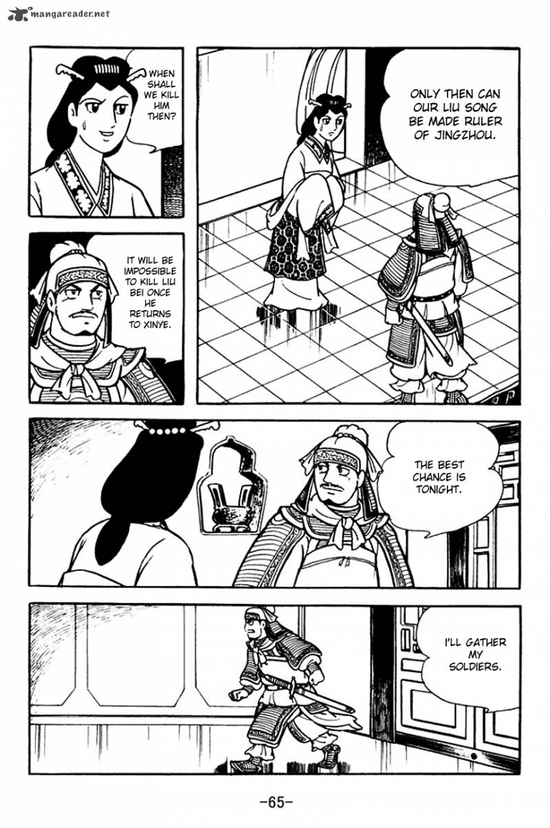 sangokushi_104_32