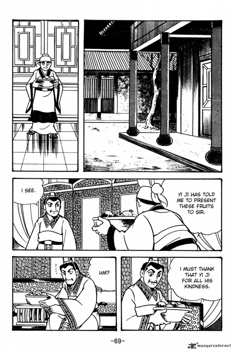sangokushi_104_36