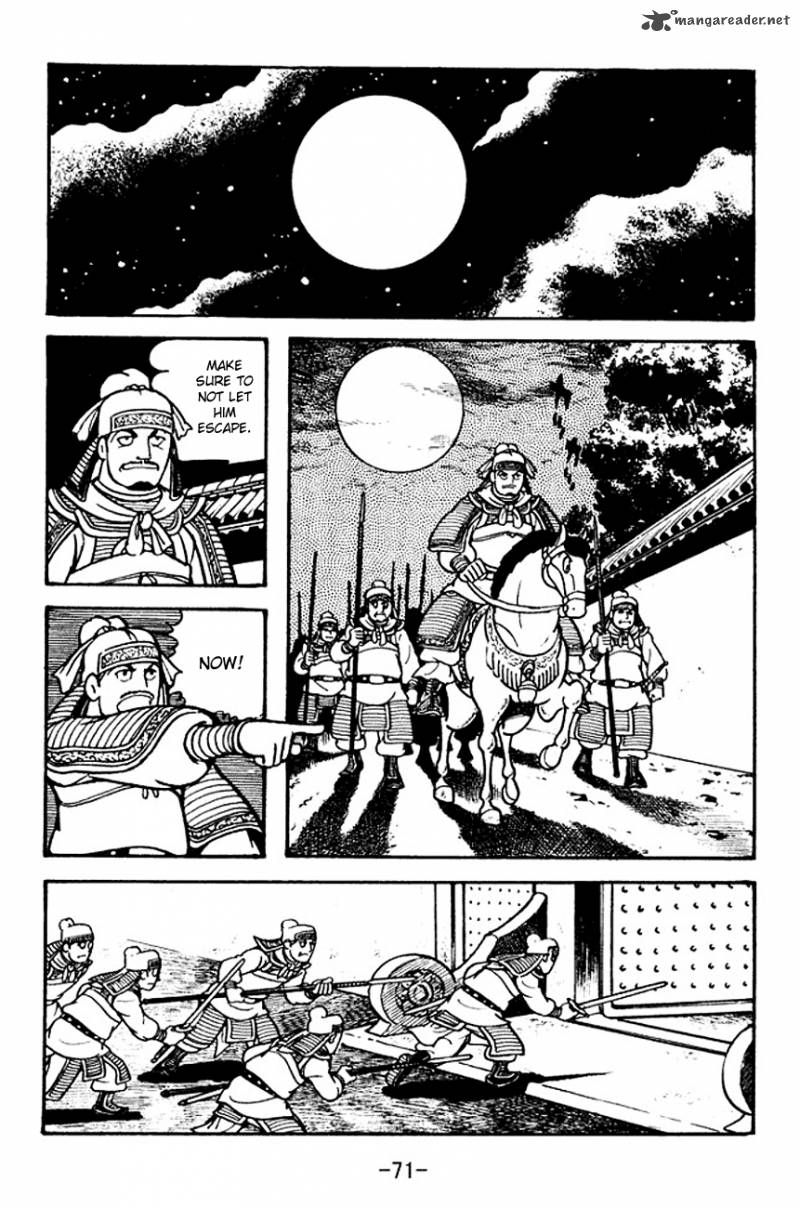 sangokushi_104_38