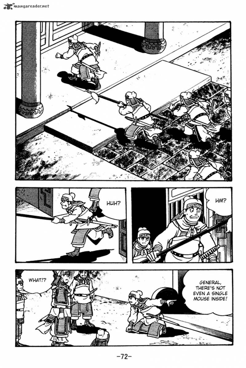 sangokushi_104_39