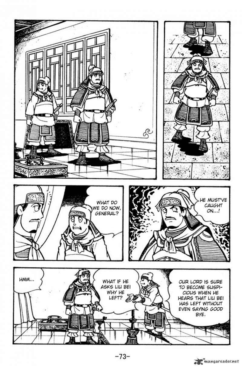 sangokushi_104_40
