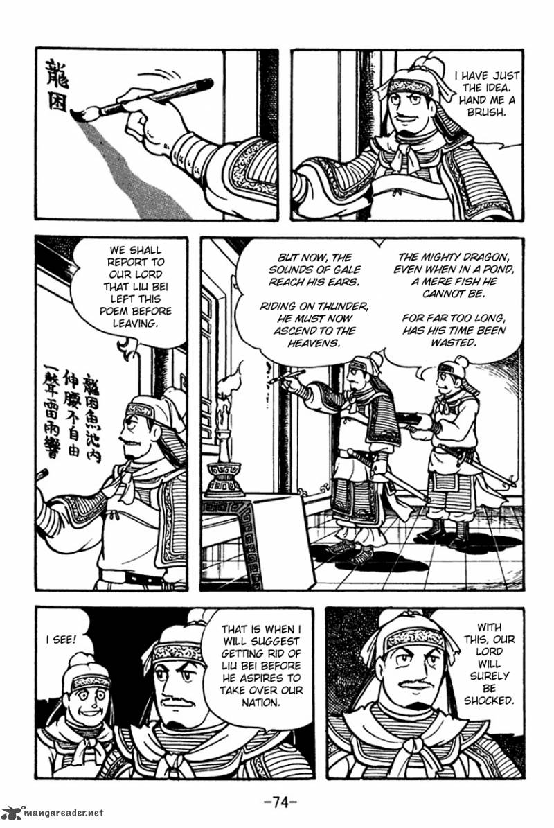 sangokushi_104_41