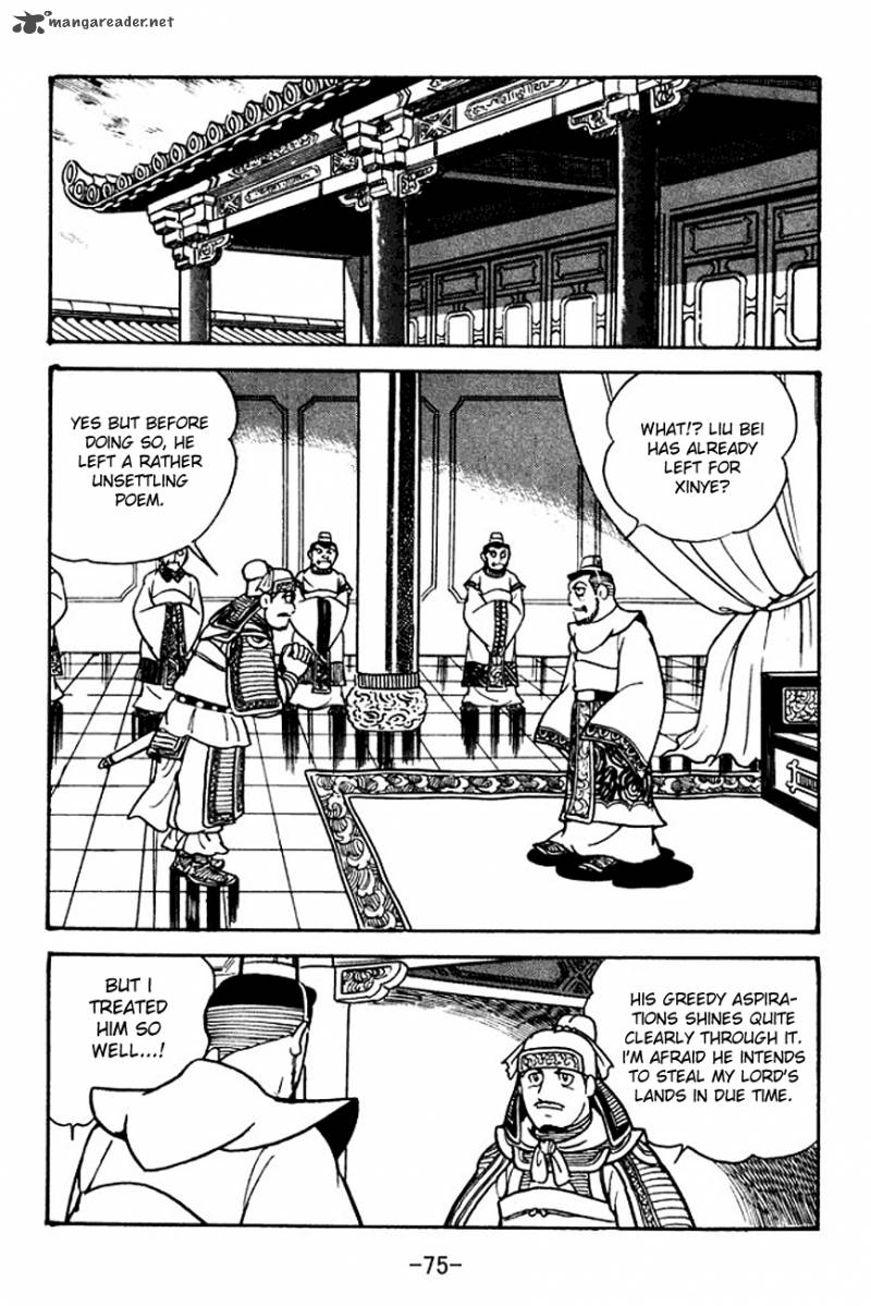 sangokushi_104_42