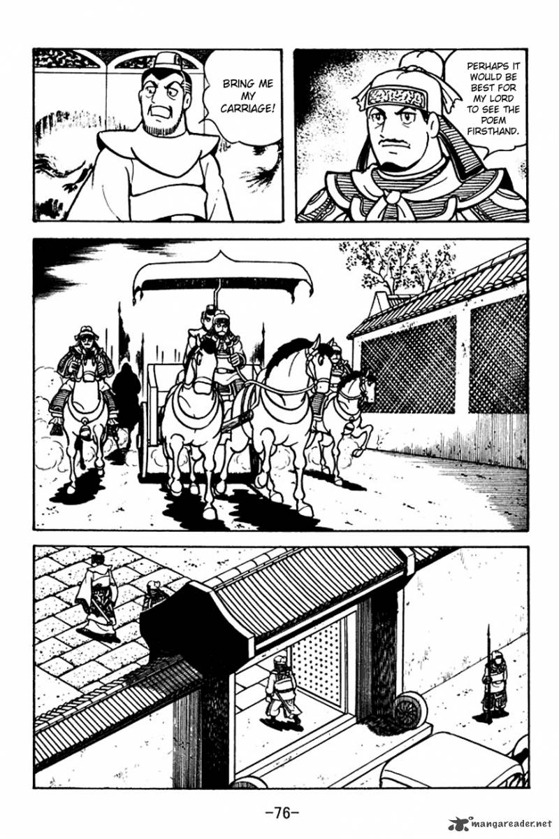 sangokushi_104_43