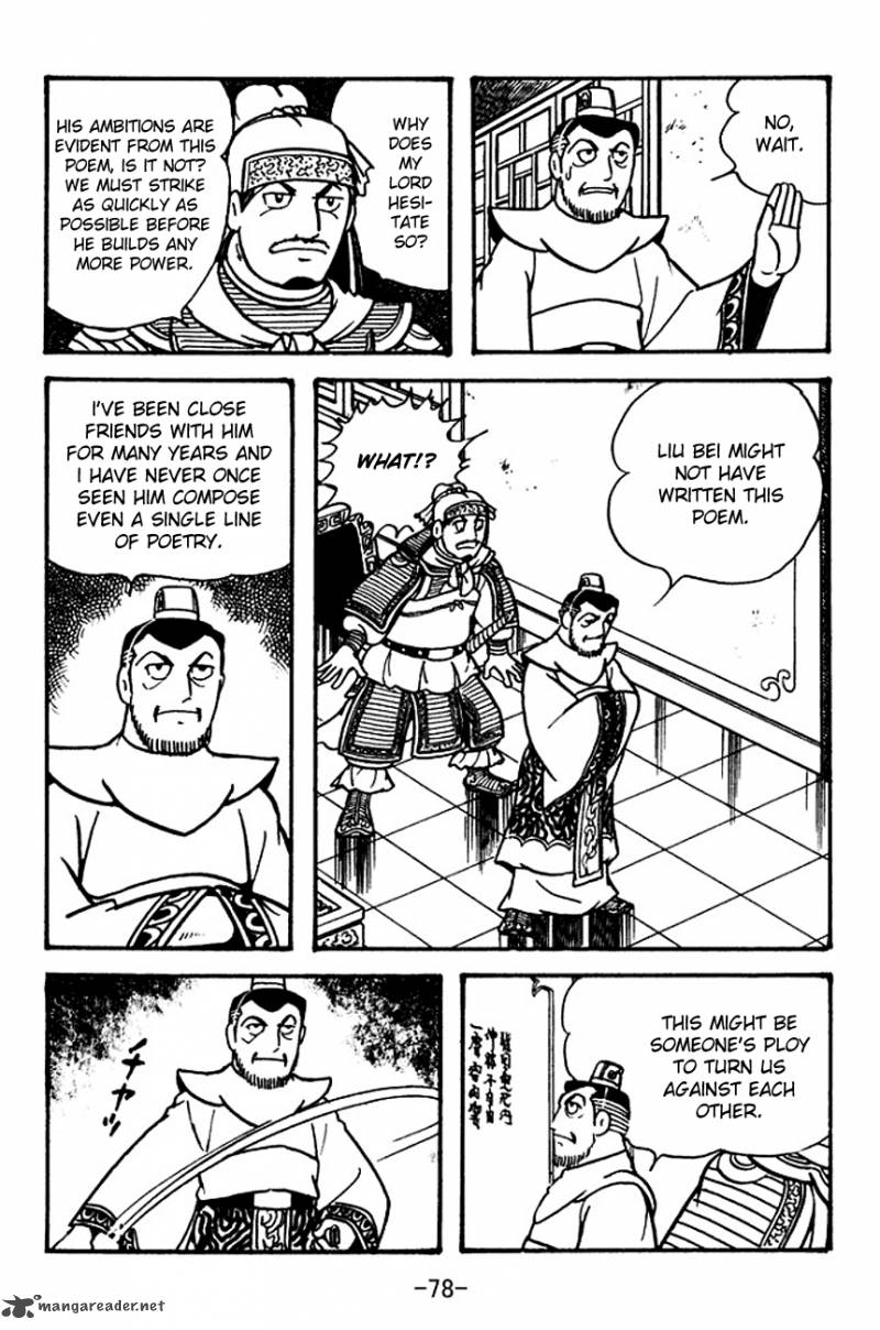 sangokushi_104_45