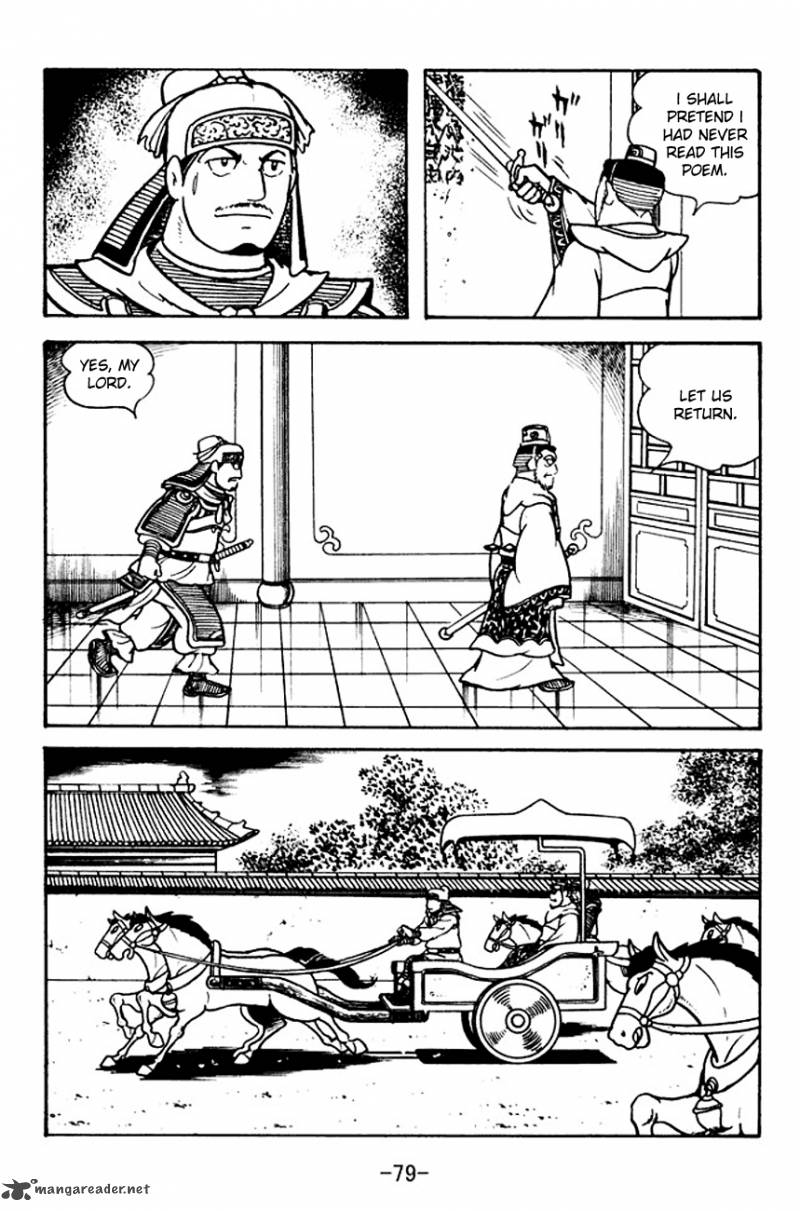sangokushi_104_46