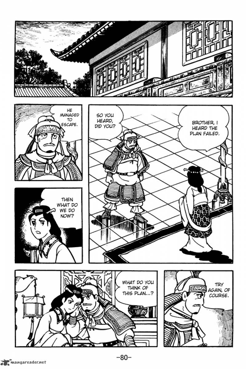 sangokushi_104_47