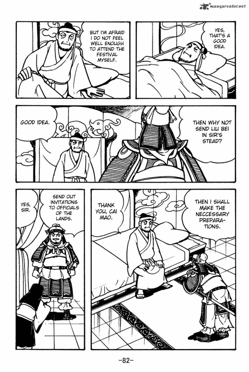 sangokushi_104_49
