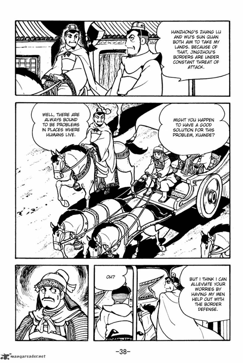 sangokushi_104_5