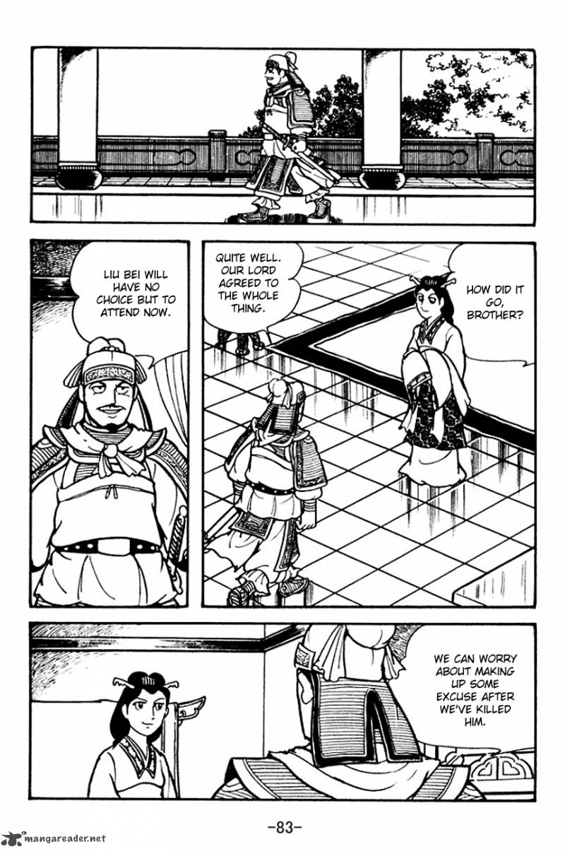 sangokushi_104_50