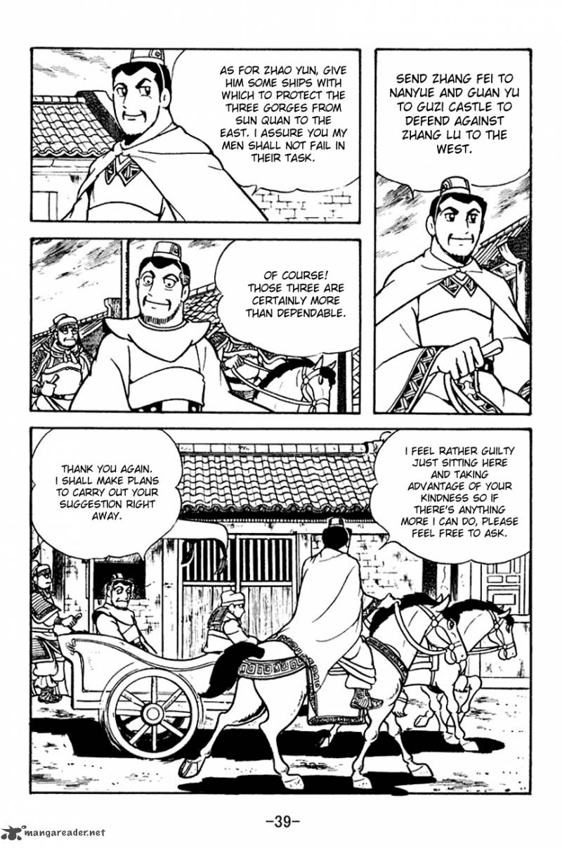 sangokushi_104_6